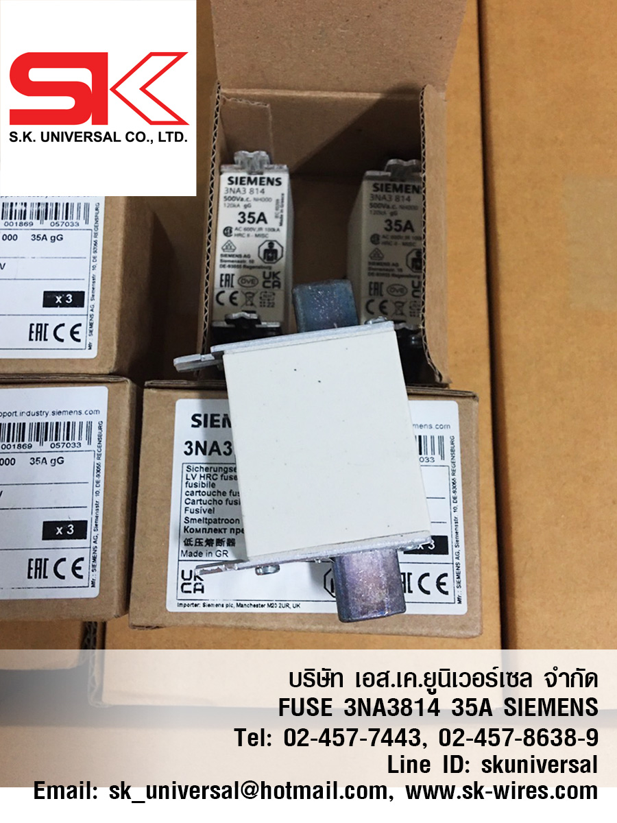 FUSE 3NA3814 SIEMENS
