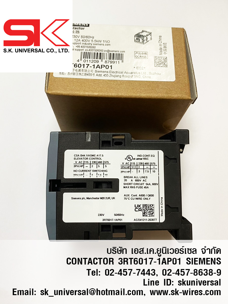 แมกเนติก 3RT6017-1AP01