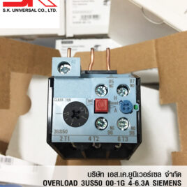 3US5000-1G