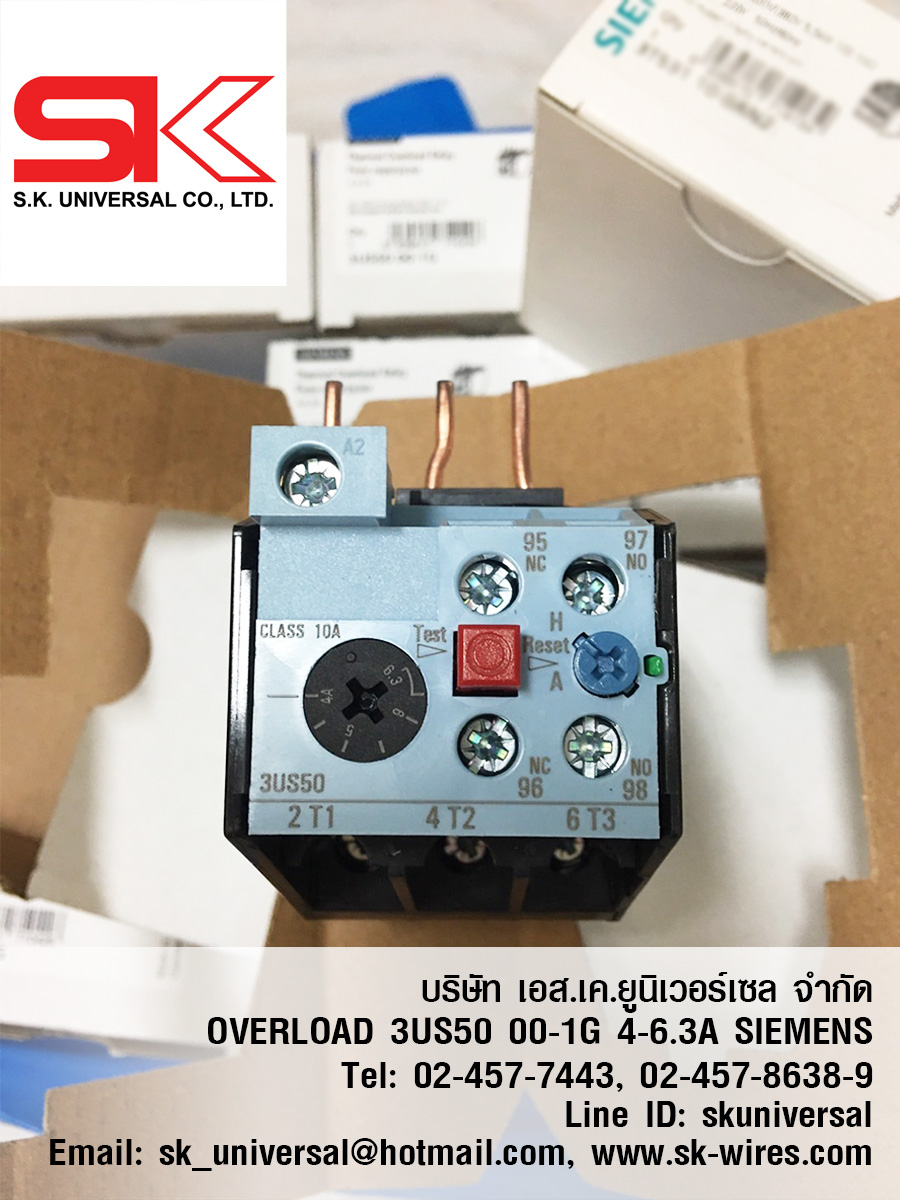 3US5000-1G
