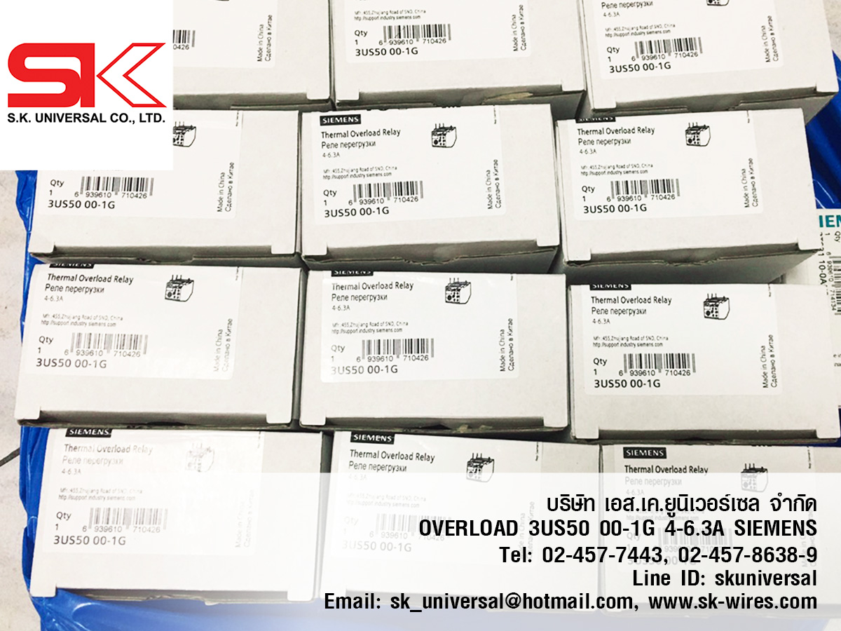 โอเวอร์โหลด 3US5000-1G