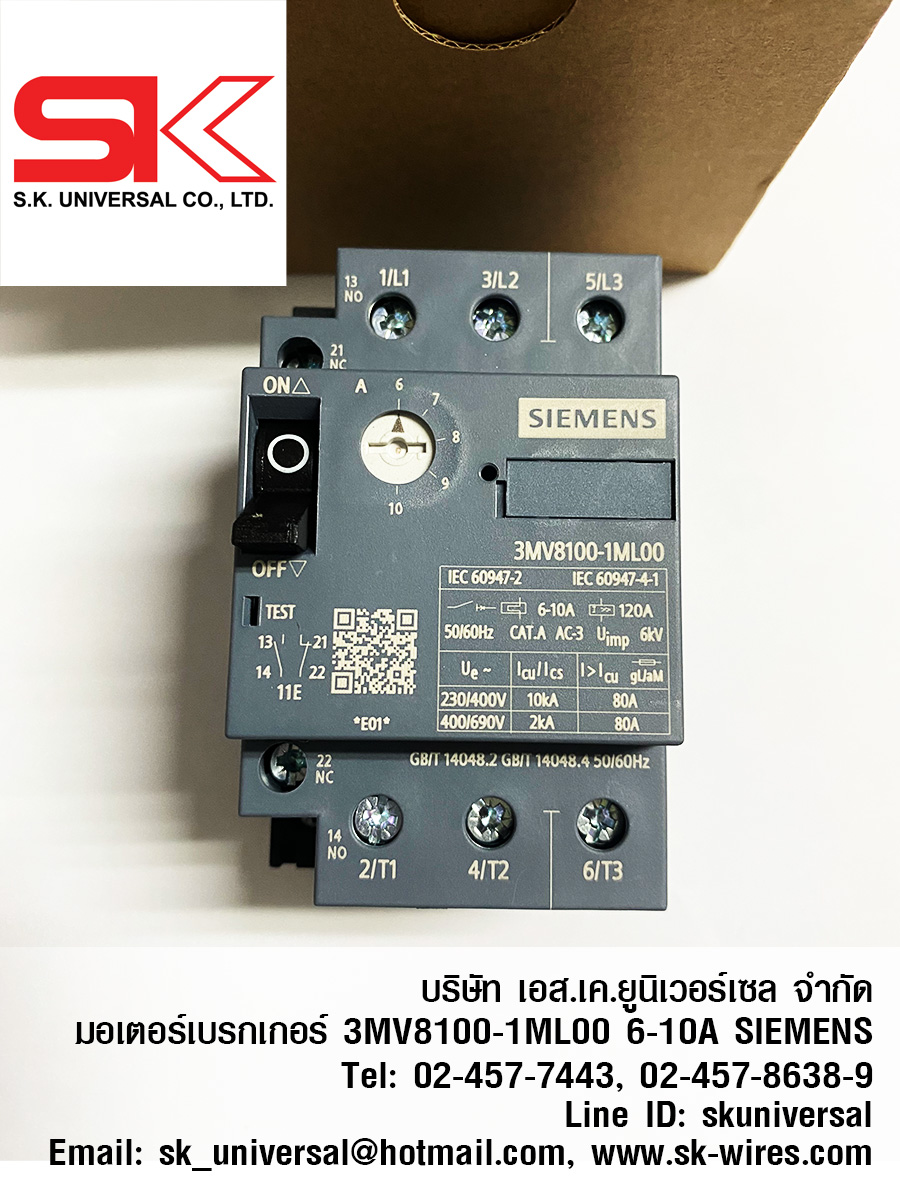 3MV8100-1ML00