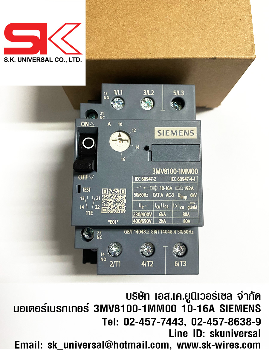 3MV8100-1MM00