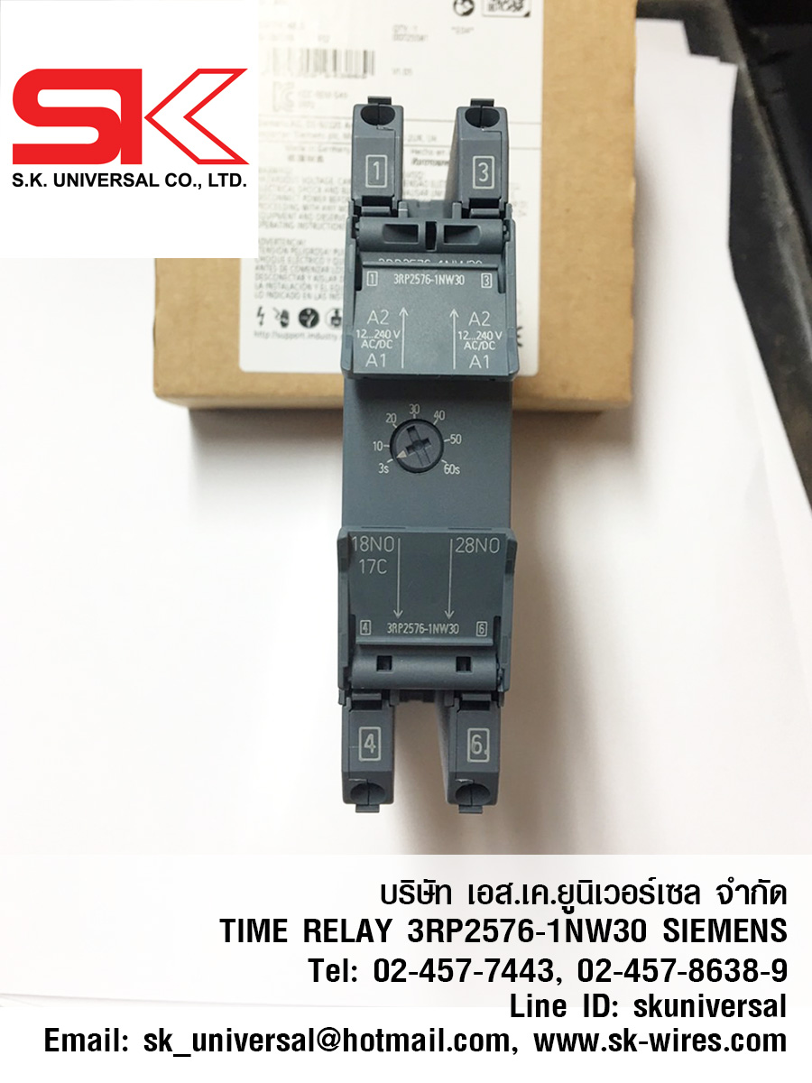 TIME RELAY 3RP2576-1NW30