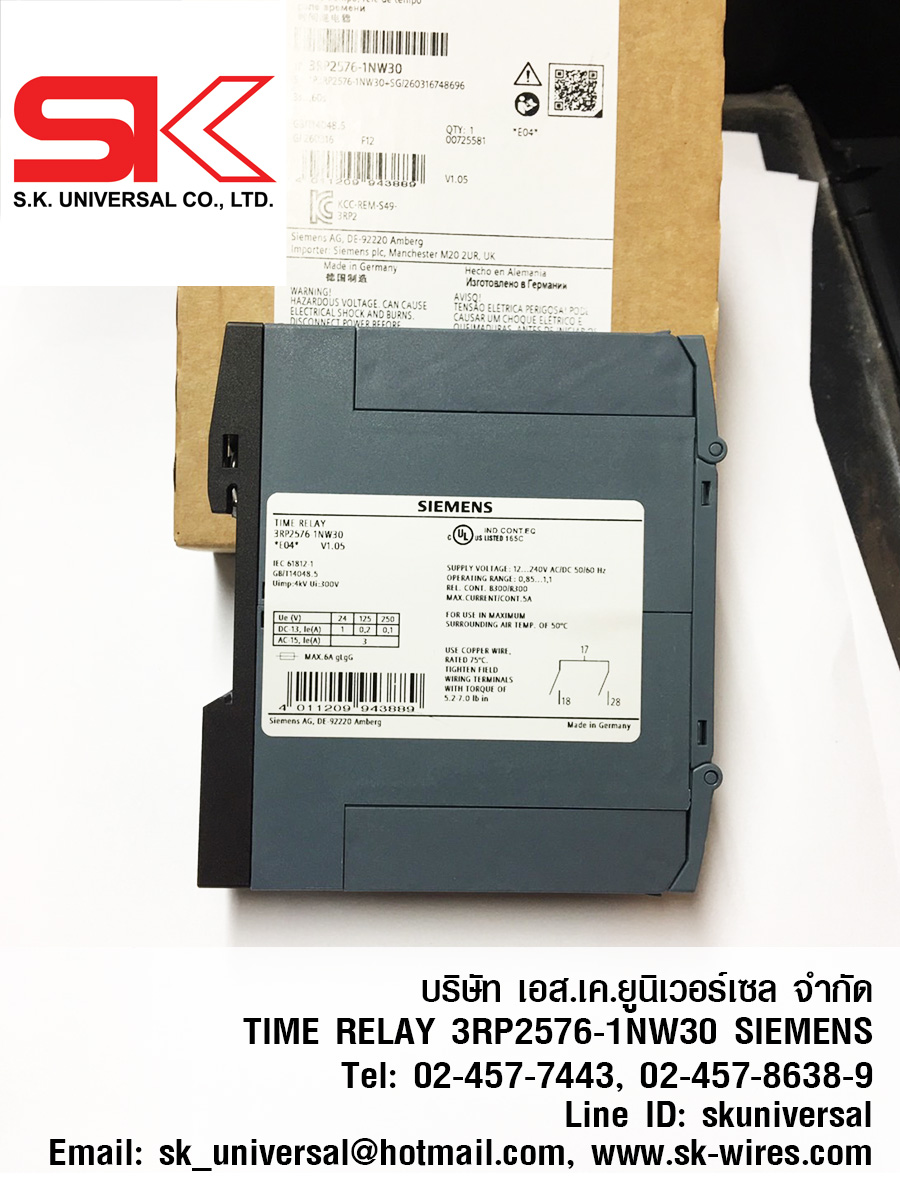 รีเลย์ตั้งเวลา 3RP2576-1NW30