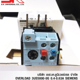 โอเวอร์โหลด 3US5000-0G
