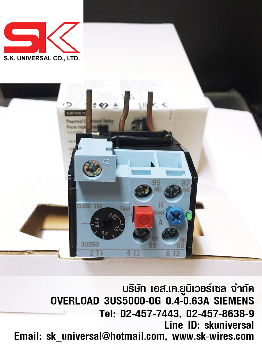 โอเวอร์โหลด 3US5000-0G