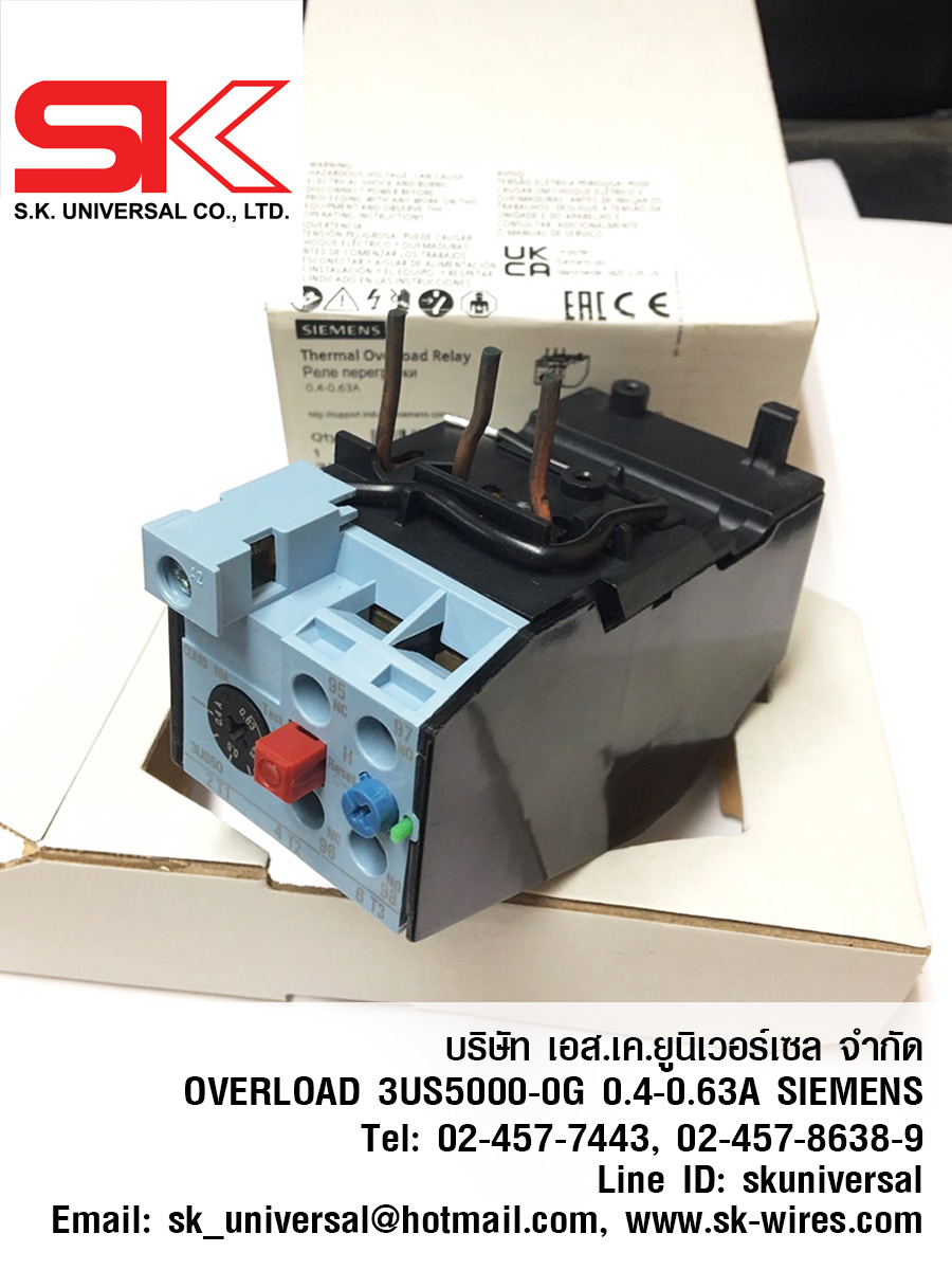 3US5000-0G 0.4-0.63A
