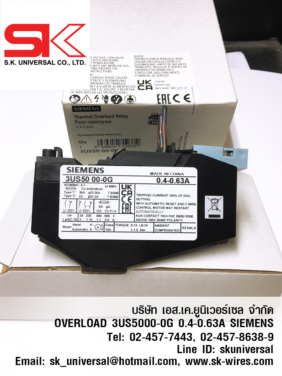 โอเวอร์โหลด 3US5000-0G 0.4-0.63A