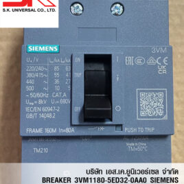 3VM1180-5ED32-0AA0