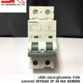 5SY6204-7CC