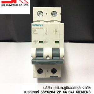 5SY6204-7CC