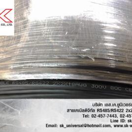 RS485/RS422 2x2x18AWG