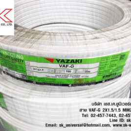 VAF-G 2x1.5/1.5 MM2