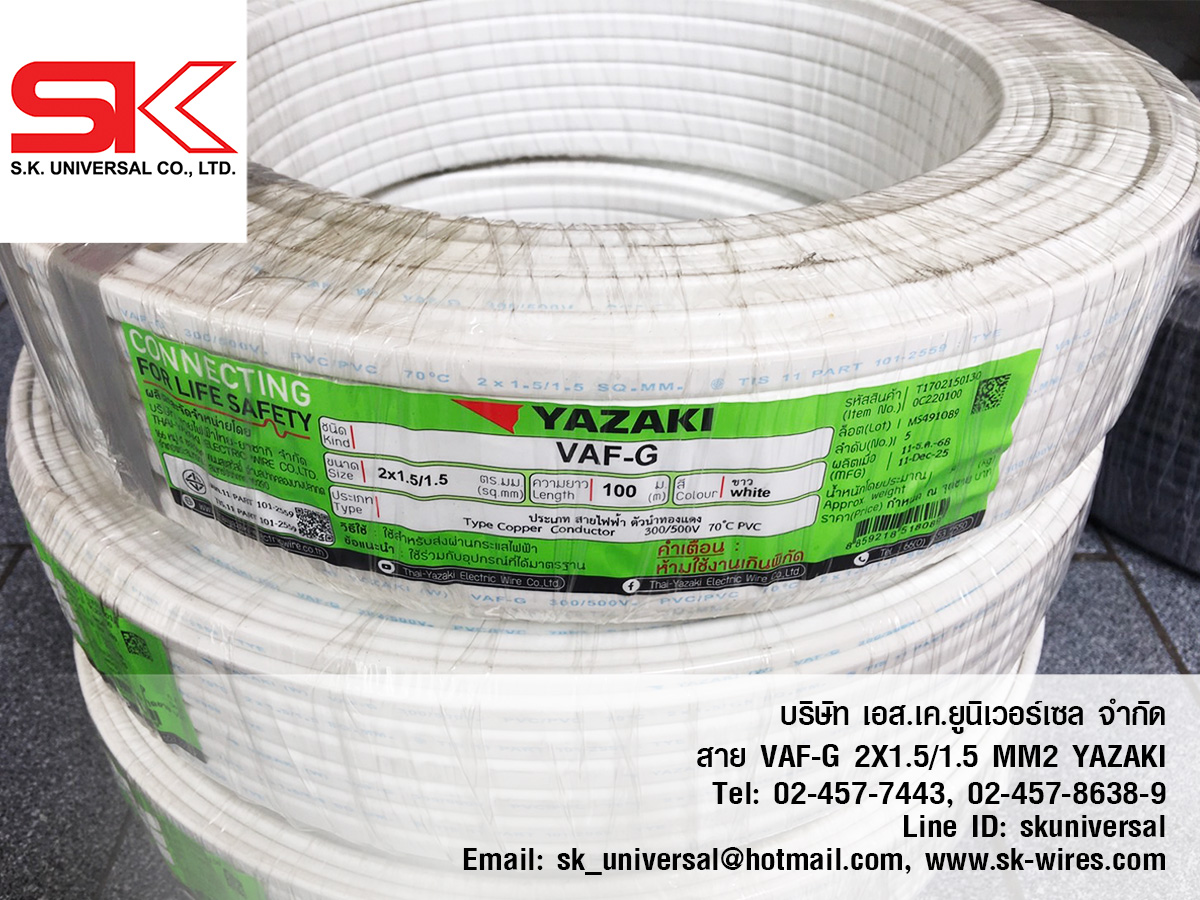VAF-G 2x1.5/1.5 MM2