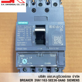 3VA1163-5EE36-0AA0