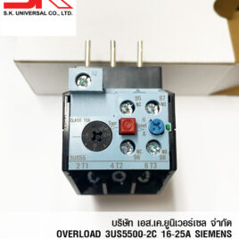 3US5500-2C