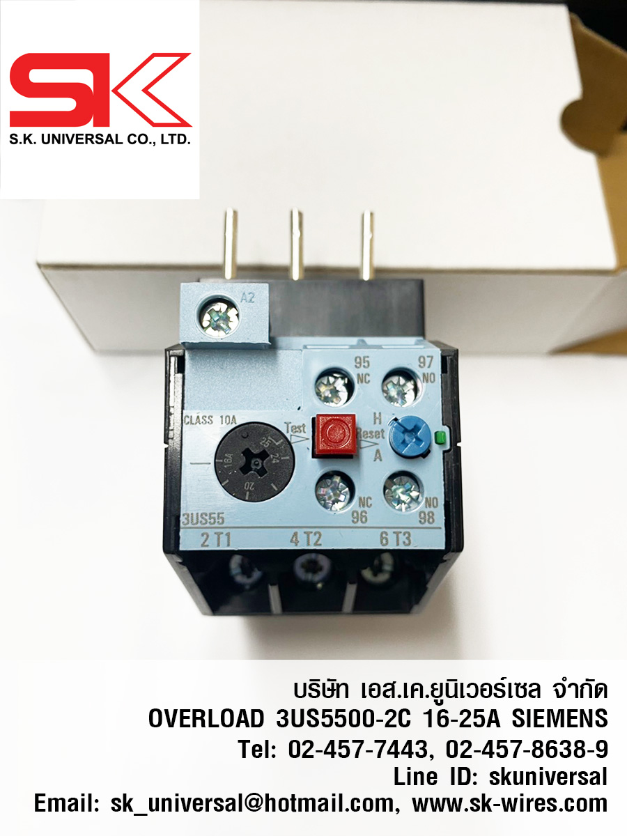 3US5500-2C