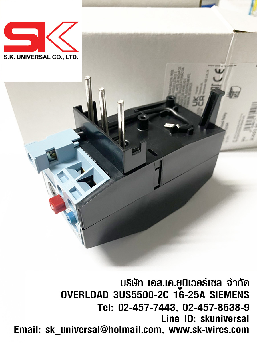 OVERLOAD 3US5500-2C