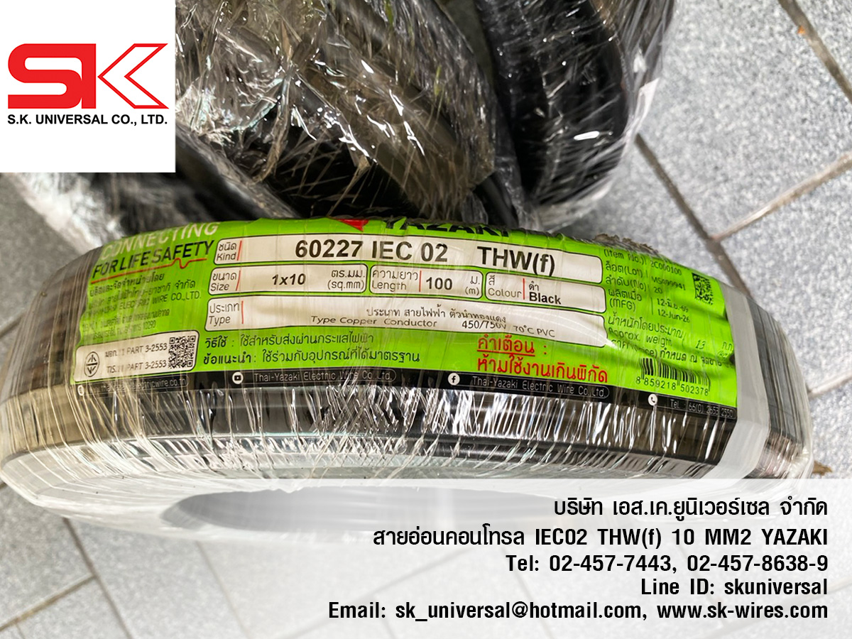 IEC02 THW(f) 10 mm2