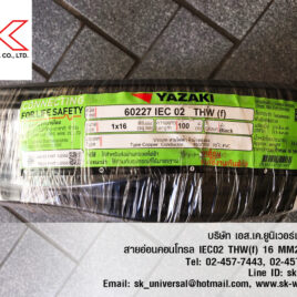 IEC02 THW(f) 16 VSF