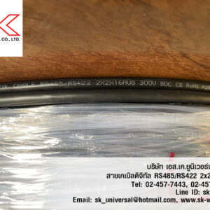 RS485-RS422_2x2x16AWG