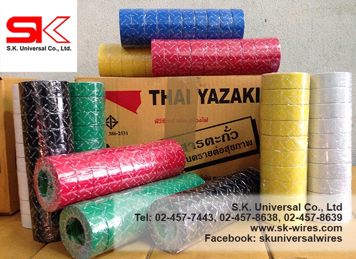 Electrical_PVC_Tape_THAI_YAZAKI
