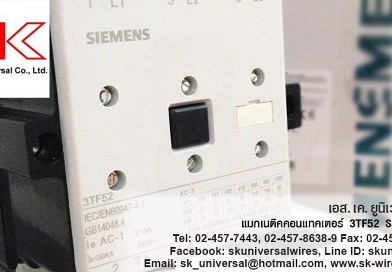 Magnetic Contactor 3TF52 SIEMENS