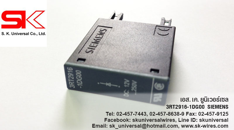 Siemens Surge Suppressor 3RT2916-1BB00 - New Original Packaging - Industrial Control Protection