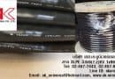 XLPE 3.6/6(7.2)KV 1x95 mm2
