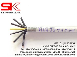 FLEX-JZ 7Cx0.5 sample       